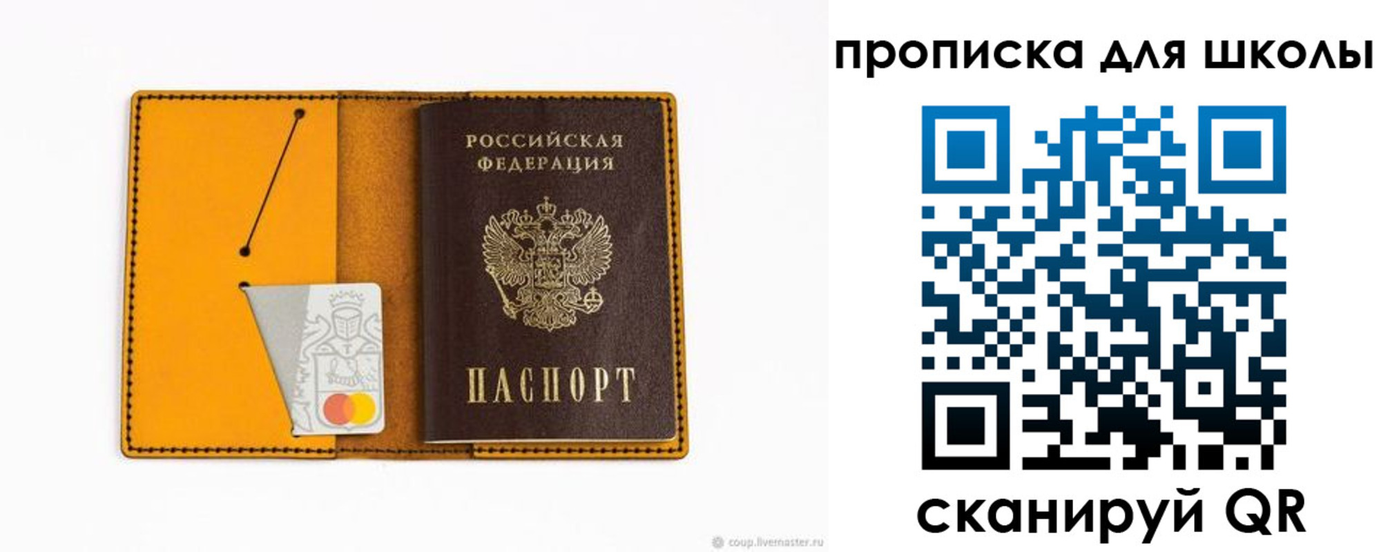 временная регистрация госуслуги в Петропавловске-Камчатском