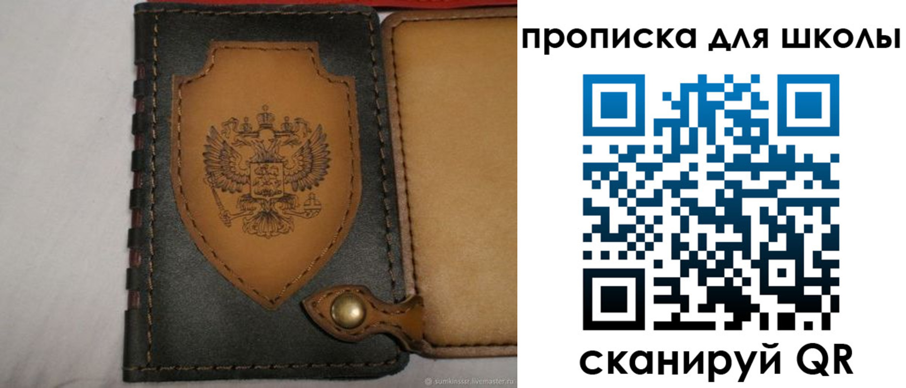 пропишу в квартире в Петропавловске-Камчатском