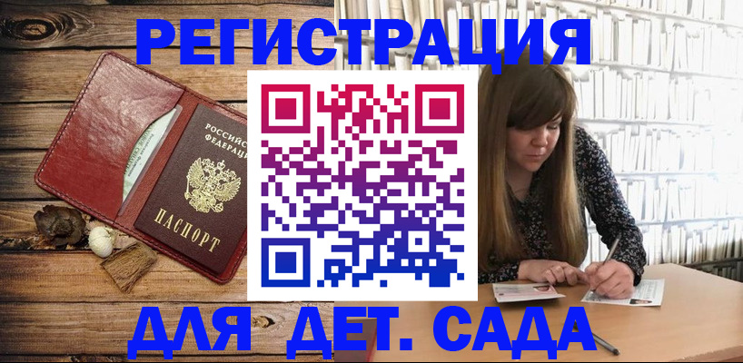 временная регистрация собственник в Петропавловске-Камчатском