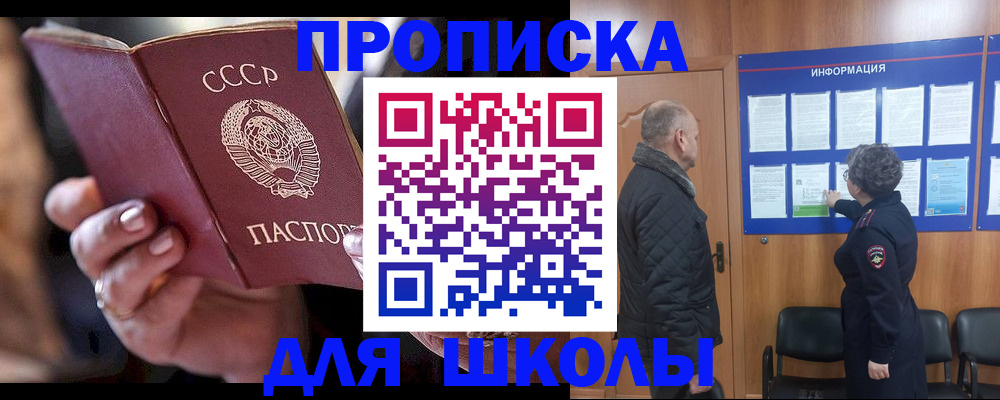 регистрация в Петропавловске-Камчатском